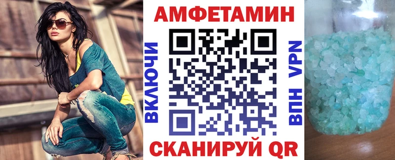 АМФЕТАМИН 97%  Междуреченск 