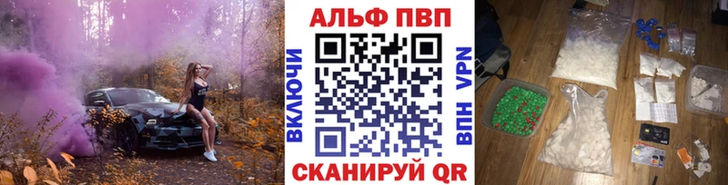 A PVP СК  как найти закладки  Междуреченск 