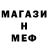 КЕТАМИН ketamine kamalvolg