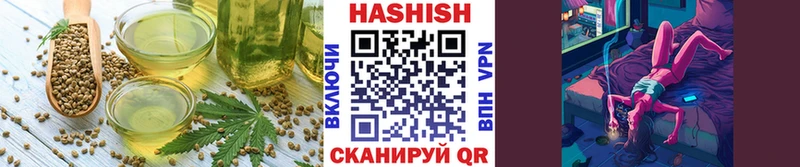 Еда ТГК конопля  Междуреченск 