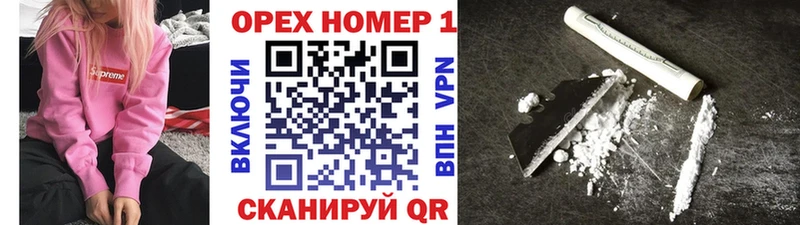 Cocaine 97%  МЕГА как войти  Междуреченск 