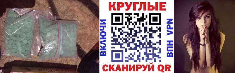 blacksprut зеркало  Междуреченск  Экстази Punisher 