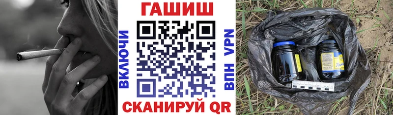shop формула  Междуреченск  ГАШИШ Cannabis 