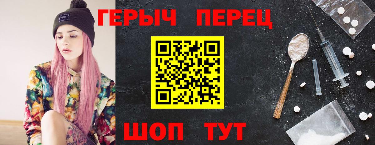 МЕТАМФЕТАМИН Междуреченск