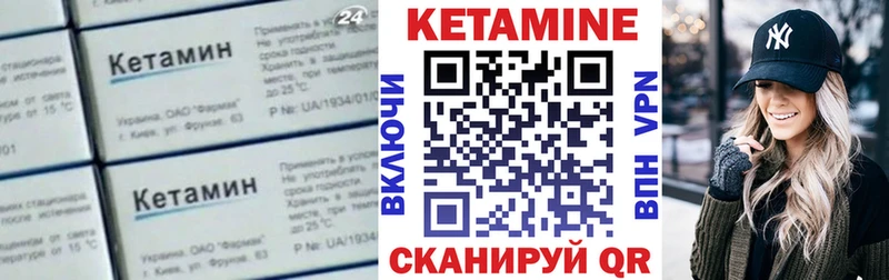 КЕТАМИН VHQ  даркнет клад  Междуреченск 