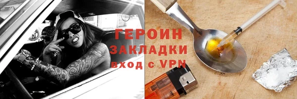 гидра Баксан
