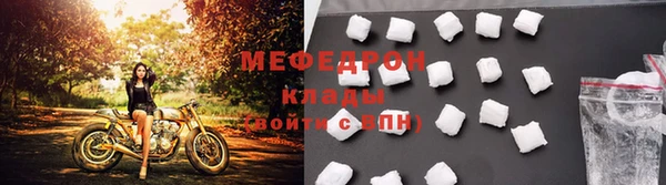 стаф Армянск