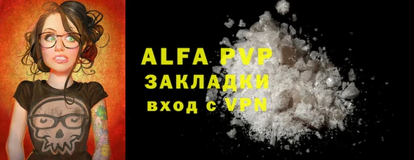 стаф Армянск