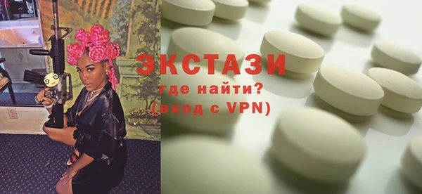 стаф Армянск