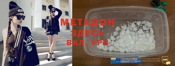 метамфетамин Балахна