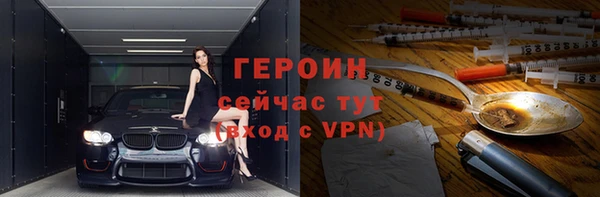 гидра Баксан
