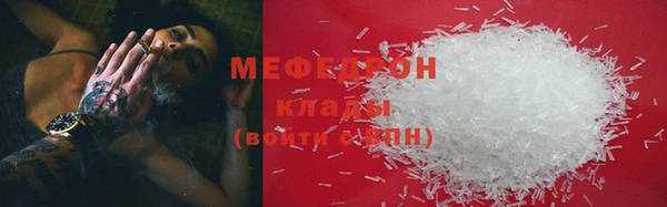 мет Аркадак
