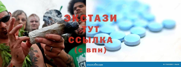 гидра Баксан