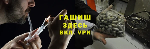 стаф Армянск