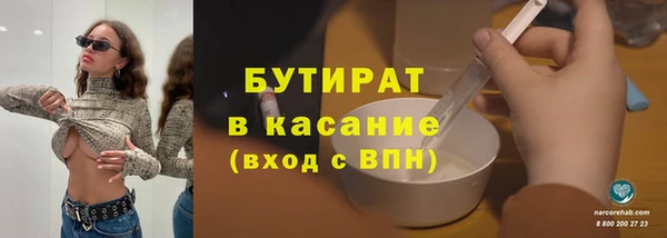 мет Аркадак