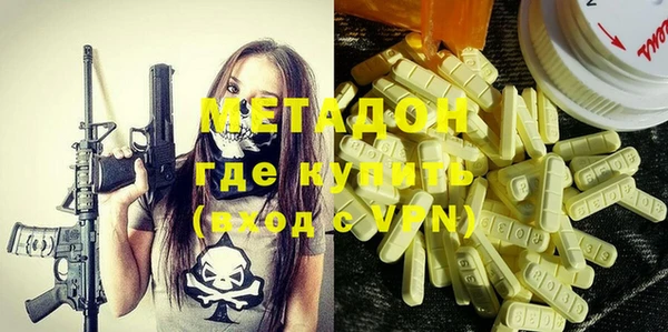 метамфетамин Балахна