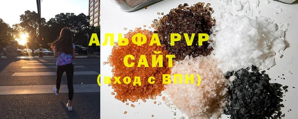 мефедрон Болотное