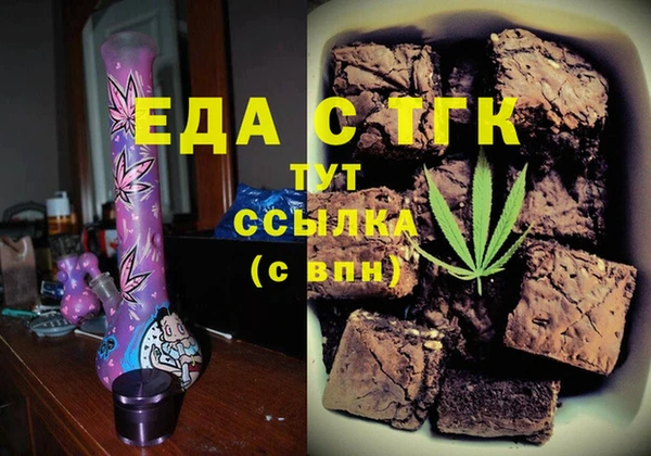 стаф Армянск