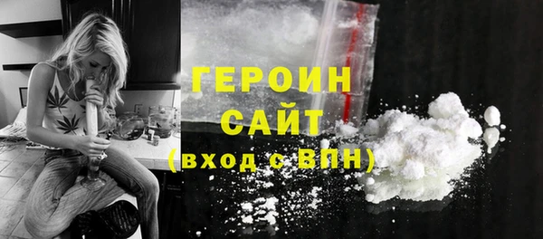 метамфетамин Балахна