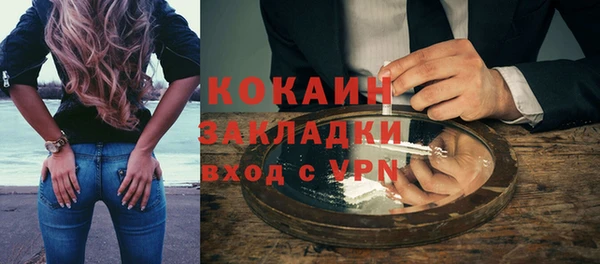 стаф Армянск