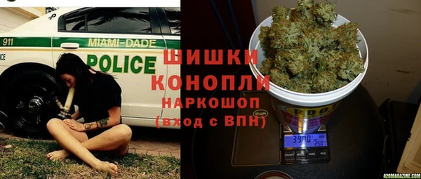 метамфетамин Балахна