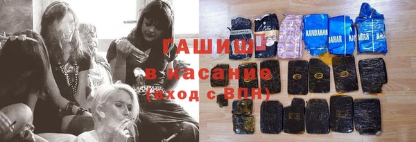 метамфетамин Балахна