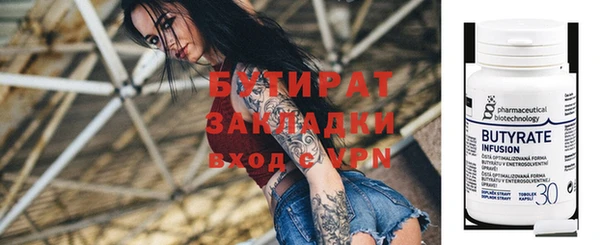 стаф Армянск