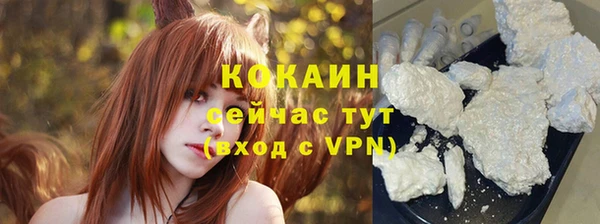 гидра Баксан
