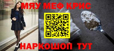 эйфоретик Гусиноозёрск