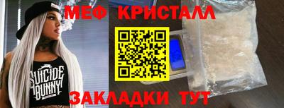 эйфоретик Гусиноозёрск