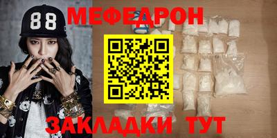 эйфоретик Гусиноозёрск
