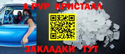 эйфоретик Гусиноозёрск