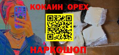круглые Гусев