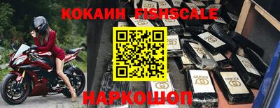 эйфоретик Гусиноозёрск