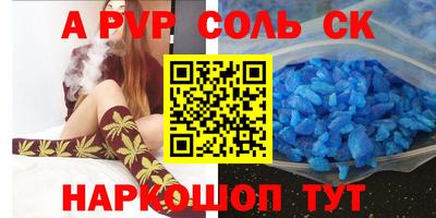 прущие крисы Гусь-Хрустальный