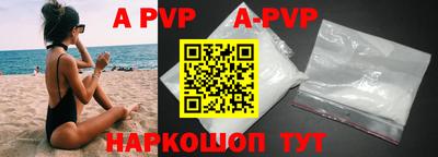 гидра Чапаевск