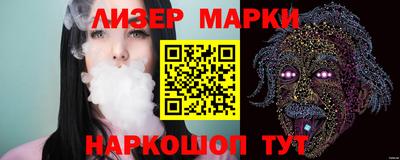 эйфоретик Гусиноозёрск