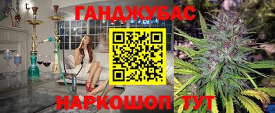 эйфоретик Гусиноозёрск