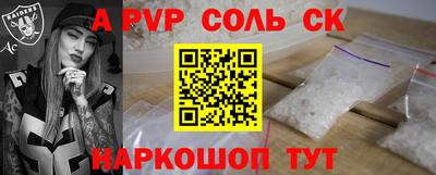 эйфоретик Гусиноозёрск