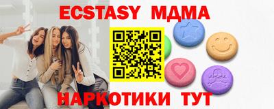 эйфоретик Гусиноозёрск