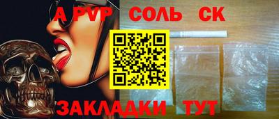 прущие крисы Гусь-Хрустальный