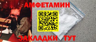 эйфоретик Гусиноозёрск