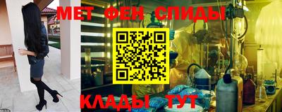 эйфоретик Гусиноозёрск