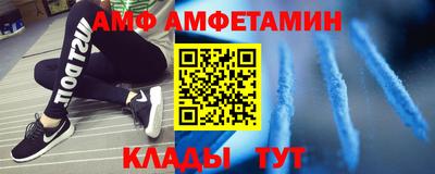 эйфоретик Гусиноозёрск