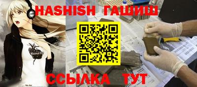 прущие крисы Гусь-Хрустальный