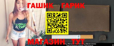 прущие крисы Гусь-Хрустальный