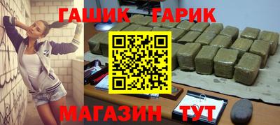 эйфоретик Гусиноозёрск