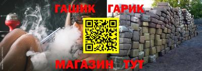 эйфоретик Гусиноозёрск