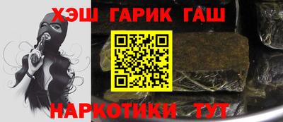 круглые Гусев