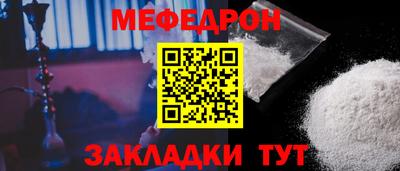 эйфоретик Гусиноозёрск